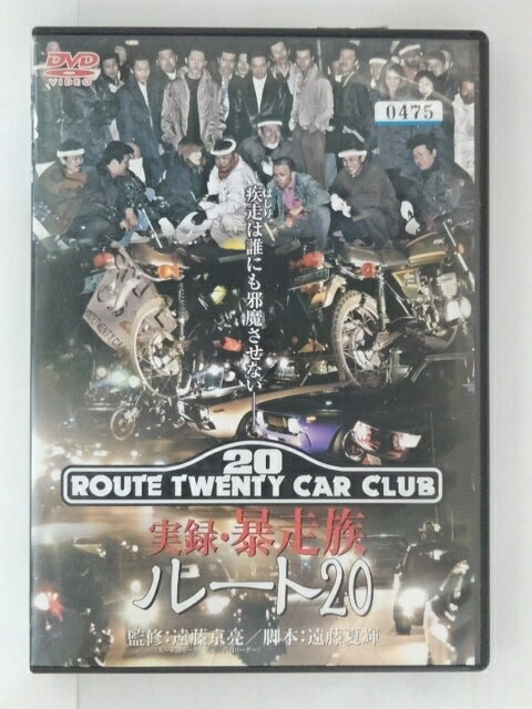 楽天市場】オールインエンタテインメント DVD 実録暴走族 スペクター