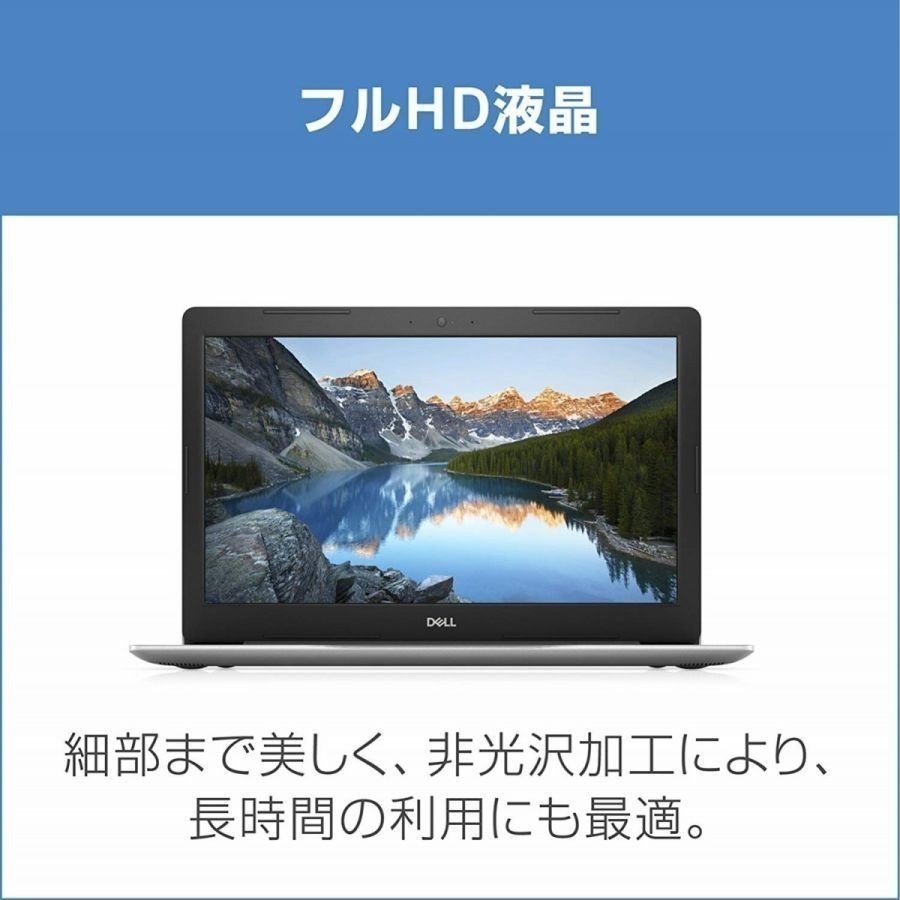 楽天市場】デル・テクノロジーズ DELL NI75 8WHBB ノートパソコン