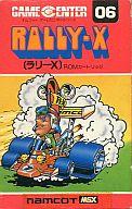 楽天市場】コナミデジタルエンタテインメント MSX カートリッジROM