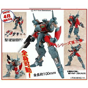 楽天市場】アトリエ彩 メガゾーン23 3 E＝Xガーランド