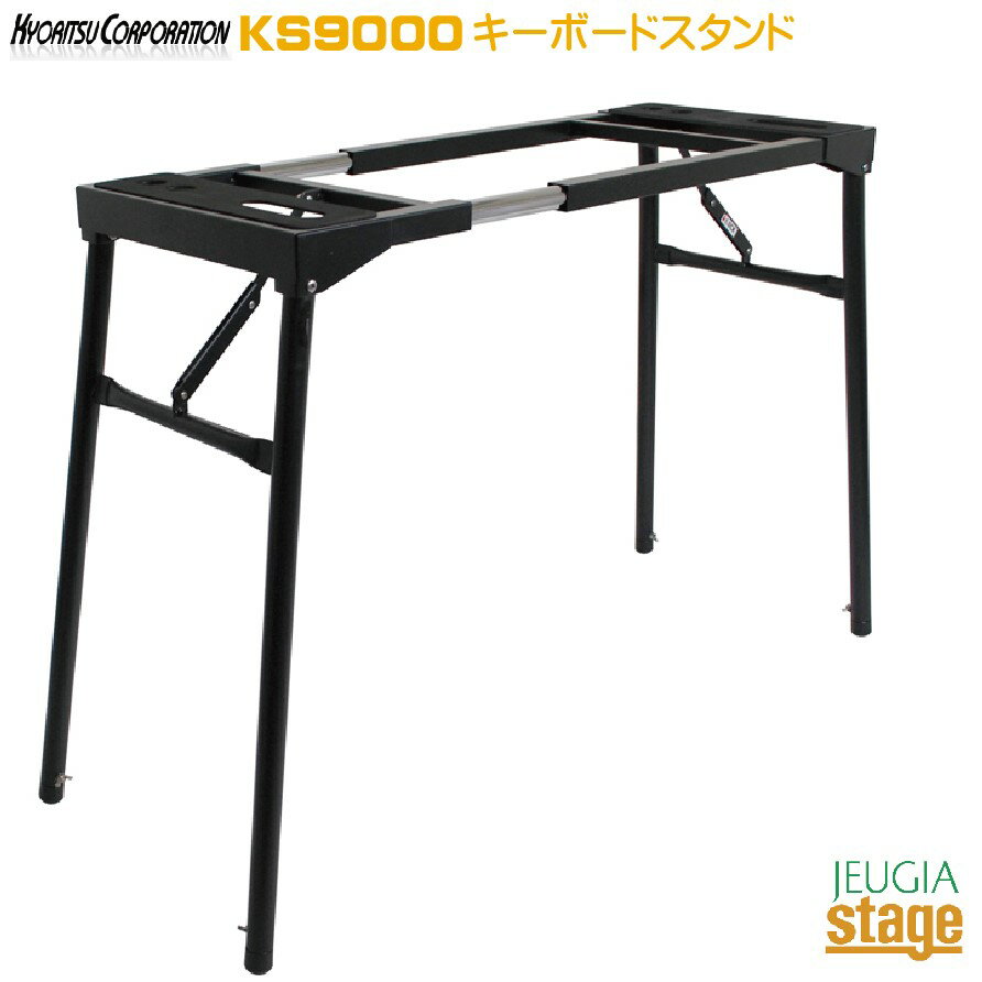 楽天市場】キクタニミュージック KIKUTANI キクタニ KS101用
