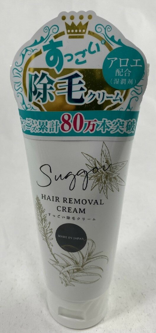 【新品未使用】除毛　ゼロファクターリムーバークリーム　200ml 新品未開封 】ゼロファクター zリムーバー クリーム 脱毛 除毛