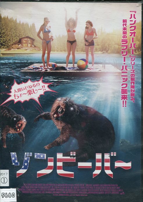 レンタル落ちDVD『キラーアイ 悪魔の巨大眼球モンスター』 Amazon.co.jp: キラーアイ 悪魔の巨大眼球モンスター（セル版見