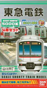 バンダイ　Bトレインショーティー 京阪3000系　コンフォートサルーン　11両 バンダイ Bトレインショーティー 京阪3000系 コンフォート