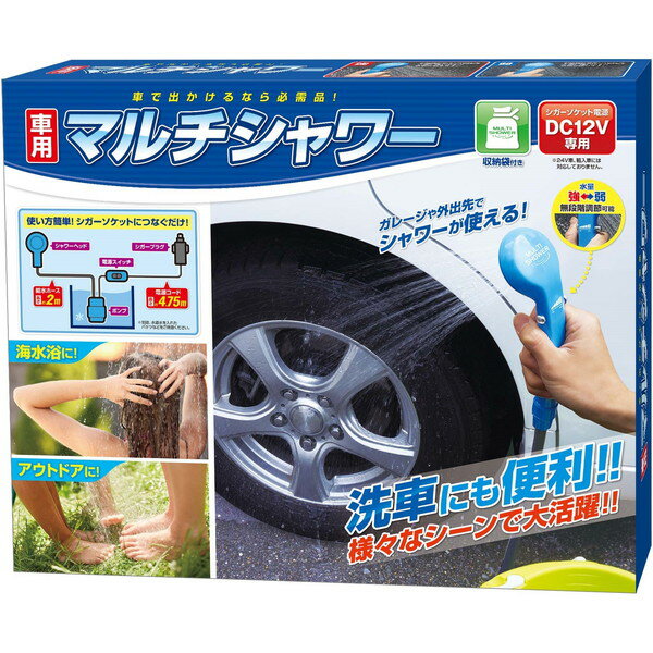 ｟ほぼ未使用｠rinsekit pod  加圧式簡易シャワー Amazon | RINSE KIT pod 加圧式簡易シャワー 大容量6.8L 加圧式なので