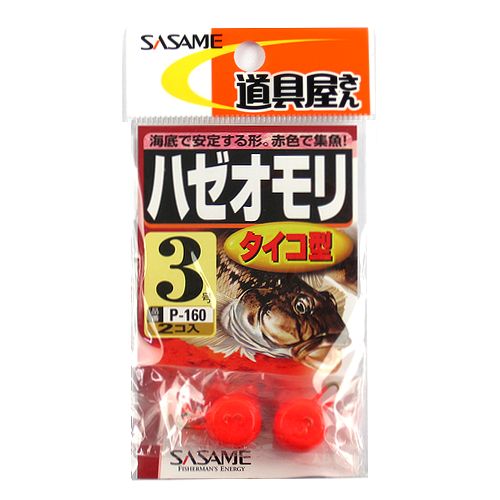 ささめ針　ハゼオモリ　タイコ型 （P-160） サイズ：3号