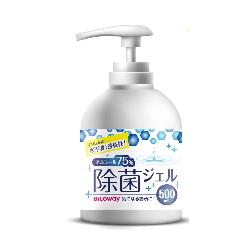 楽天市場】ビトウコーポレーション ビトウコーポレーション Bitoway