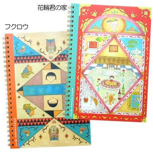 楽天市場】ジェイ・エム A5リングノート ハナワクンノイエ チビ