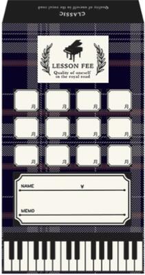 CY0315ー04　CLASSIC　ネイビー月謝袋   G 18NV