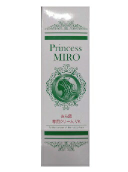 princess miro 赤ら顔用クリーム