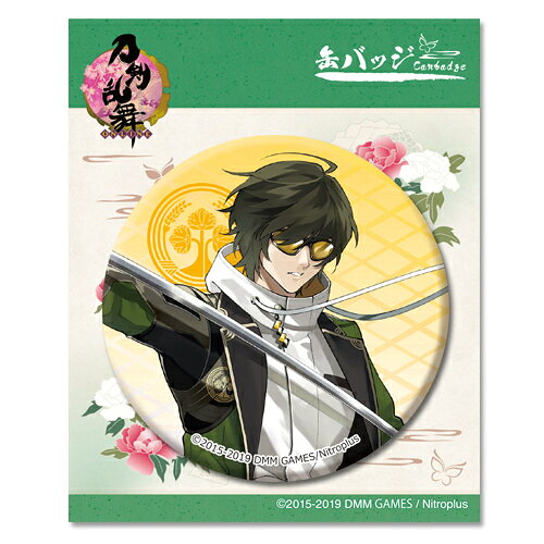 楽天市場】トイズ・プランニング 刀剣乱舞-ONLINE- 缶バッジ 内番 02
