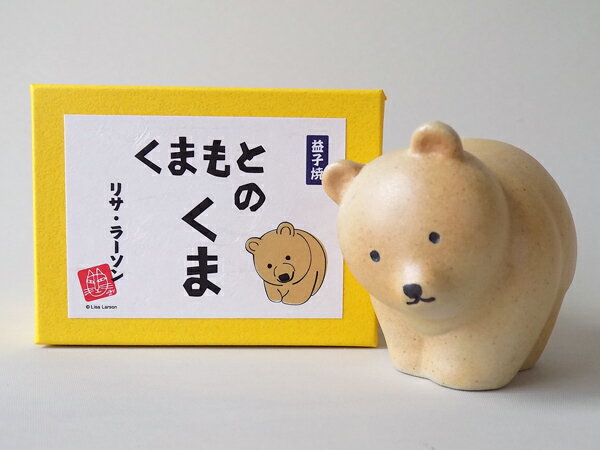 楽天市場】トンカチ リサ・ラーソン くまもとのくま LL1230