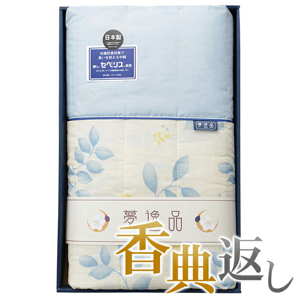 サンコー　ふぁん寝る　tk-air22n そよかぜ快眠ふとんファン「ふぁん寝る」 | 【公式】サンコー