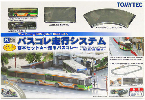 楽天市場】トミーテック バスコレ走行システムA3＜トヨタSORA