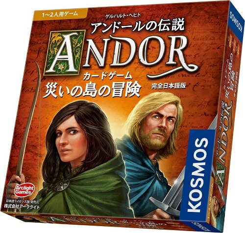 デイヴィ・ジョーンズの監獄 iDventure 3D立体パズル クルーボックス Amazon | iDventure Cluebox 3D立体パズル クルーボックス 頭の