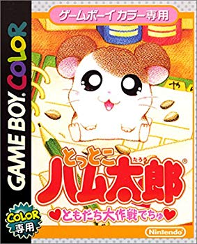 楽天市場】任天堂 とっとこハム太郎 ともだち大作戦でちゅ video game