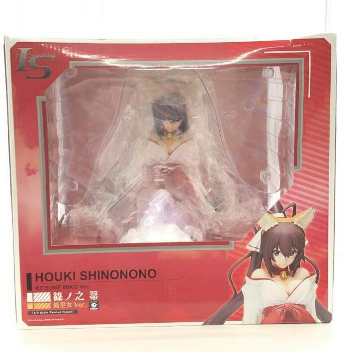 楽天市場】FREEing 1／4 インフィニット・ストラトス 篠ノ之箒 狐