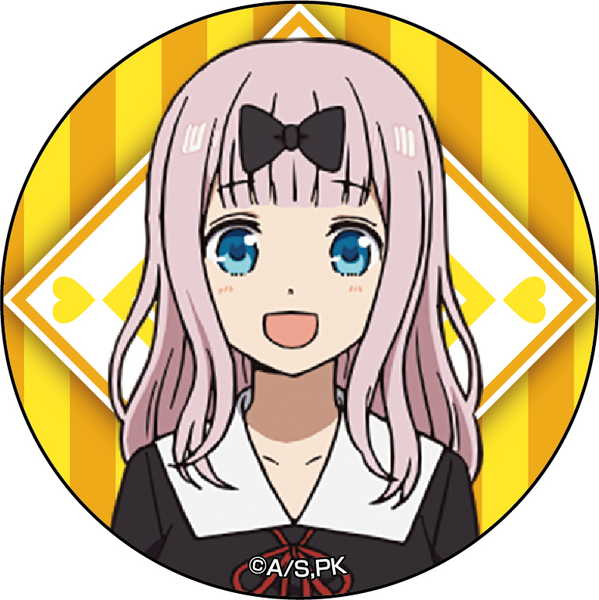 かぐや様は告らせたい？～天才たちの恋愛頭脳戦～ 缶バッジ　激レア かぐや様は告らせたい？～天才たちの恋愛頭脳戦～ - 描き下ろし