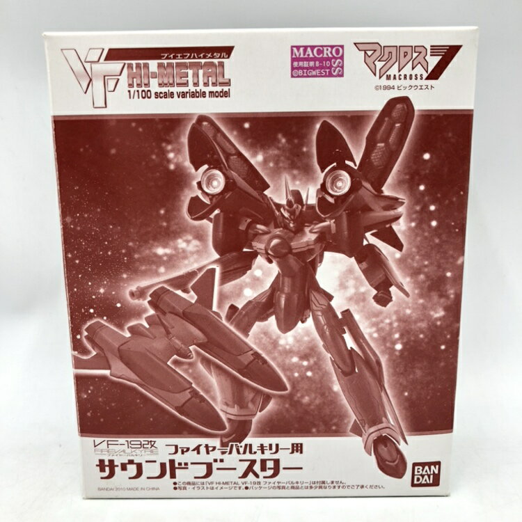 デイヴィ・ジョーンズの監獄 iDventure 3D立体パズル クルーボックス 楽天市場】iDventure 3D立体パズル クルーボックス デイヴィ