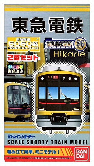 楽天市場】バンダイ バンダイ Bトレインショーティー4両セット東急電鉄