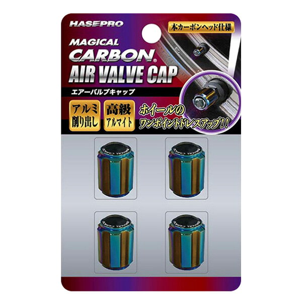 楽天市場】ダブリュ・エフ・エヌ SEV エアバルブキャップ | 価格比較