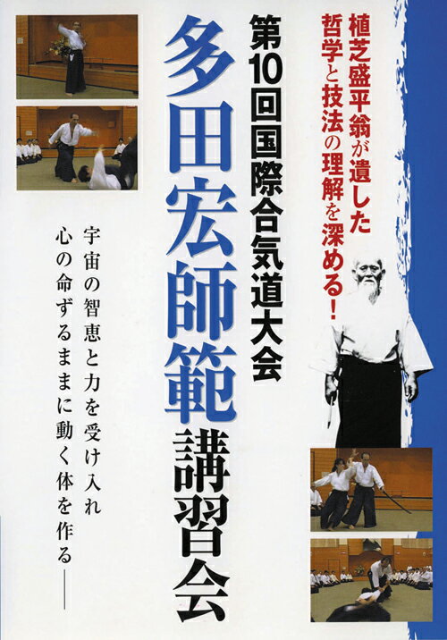 楽天市場】クエスト 青木嘉教 蟷螂拳/DVD/SPD-6524 | 価格比較