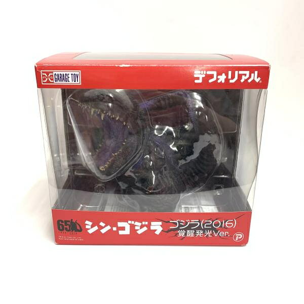 楽天市場】エクスプラス デフォリアルスペースゴジラ ゴジラVSスペース