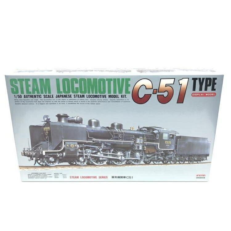 C-53 型蒸気機関車 1/50スケール プラモデルキット C-53 型蒸気機関車 1/50スケール プラモデルキット 1/50 蒸気機関車