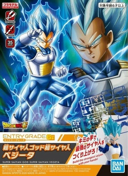 楽天市場】バンダイ メカコレクション ドラゴンボール 5巻