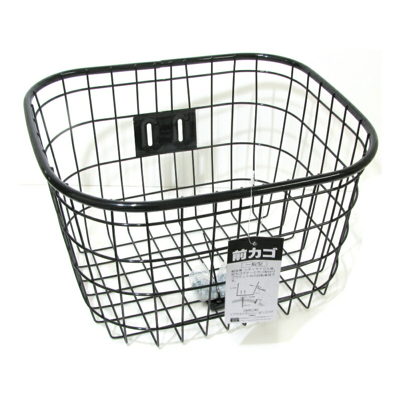 アサヒサイクル　シティサイクル ブラック 前カゴ付き コンフィデンスR「CDR76B」27インチ 6段変速 オートライト