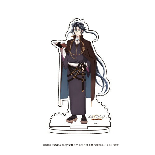 ［新品未使用］文豪とアルケミスト 審判ノ歯車 芥川龍之介 アクリルスタンド Amazon.co.jp: 文豪とアルケミスト ～審判ノ歯車～ アクリル