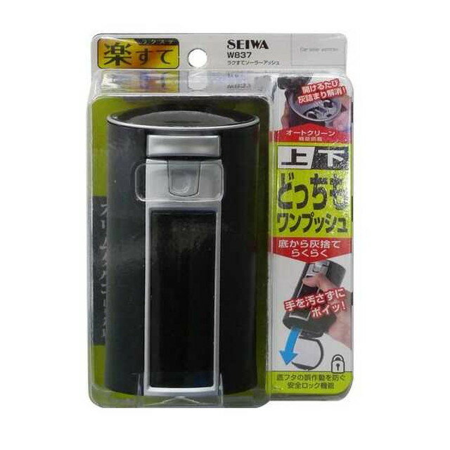 セイワ｜SEIWA CORPORATION ラクステソーラーアッシュ W837