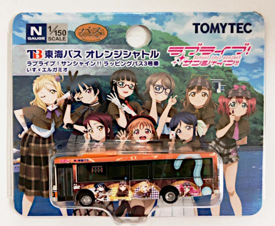 楽天市場】トミーテック ザ・バスコレクション 伊豆箱根バスラブライブ