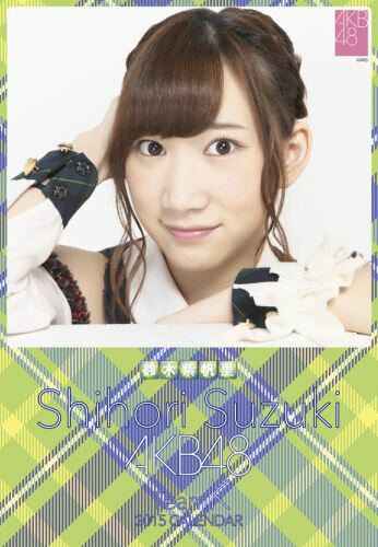 楽天市場】ハゴロモ エンスカイ 20カレンダー 吉岡里帆 | 価格