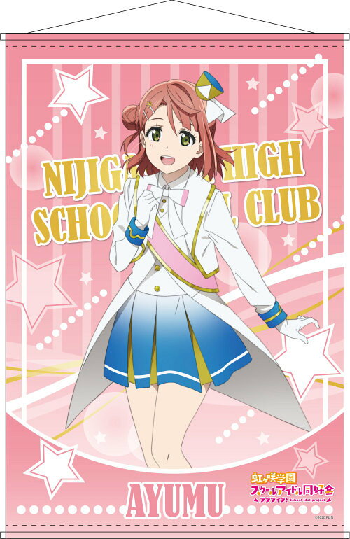 楽天市場】コンテンツシード ラブライブ! 虹ヶ咲学園スクールアイドル