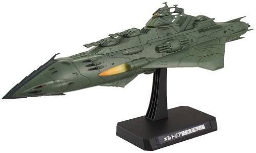 楽天市場】バンダイ 1／1000 大ガミラス帝国軍 ゼルグート級一等