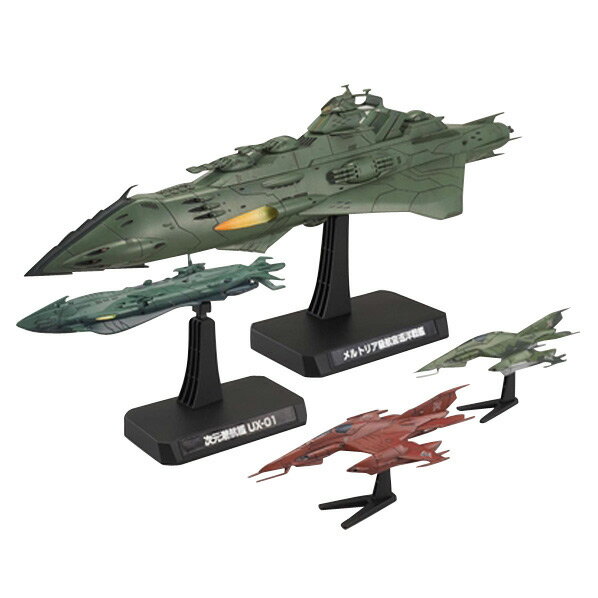 楽天市場】バンダイ 1／1000 大ガミラス帝国軍 ガイペロン
