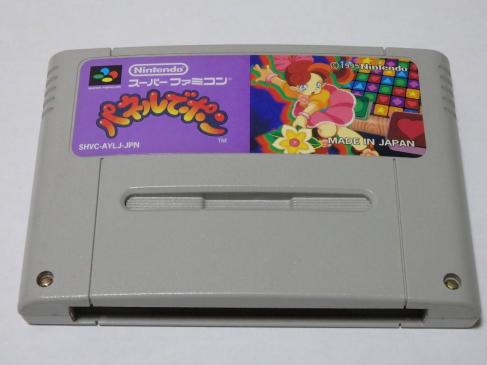 楽天市場】バンダイナムコエンターテインメント スーパーファミスタ5