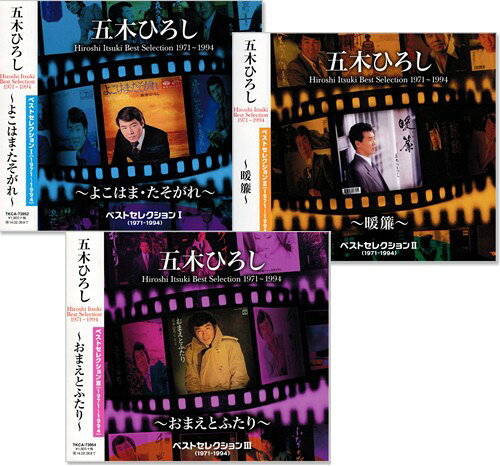 楽天市場】ビクターエンタテインメント 宮城道雄作品大全集/CD/VICG