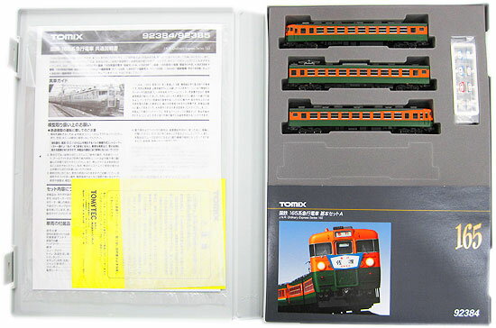 楽天市場】タカラトミー Nゲージ/TOMIX 92734 国鉄583系特急電車