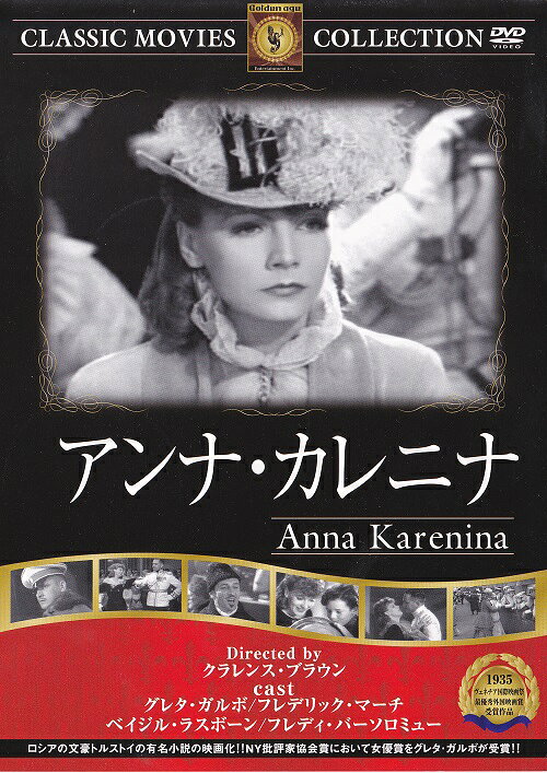楽天市場】アスク出版 カルネ (R指定完全版)(字幕) 監督:ギャスパー
