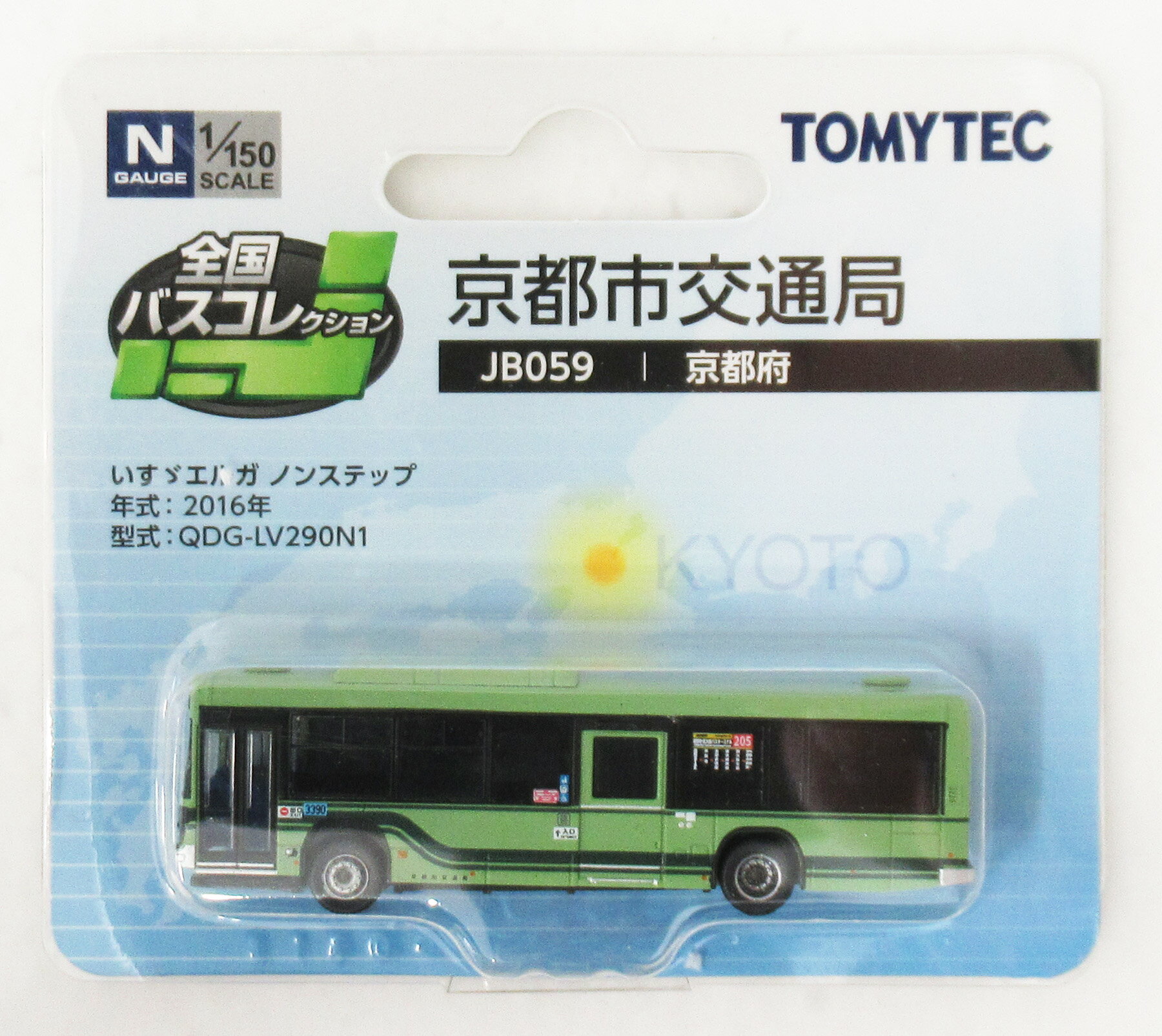 楽天市場】トミーテック 全国バスコレ JB059 京都市交通局 | 価格