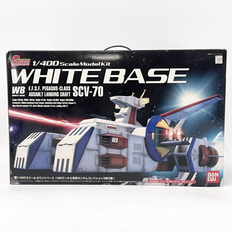 楽天市場】バンダイ 1／400ホワイトベース | 価格比較 - 商品価格ナビ