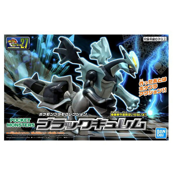 楽天市場】BANDAI SPIRITS 27 セレクトシリーズ ブラックキュレム