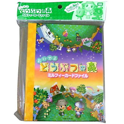 楽天市場】タカラトミー どうぶつの森ミルフィーカードFおそと編