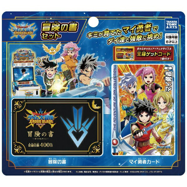 ドラクエ ダイの大冒険クロスブレイド オフィシャルカードスリーブレッドver． ドラゴンクエスト ダイの大冒険クロスブレイド オフィシャル