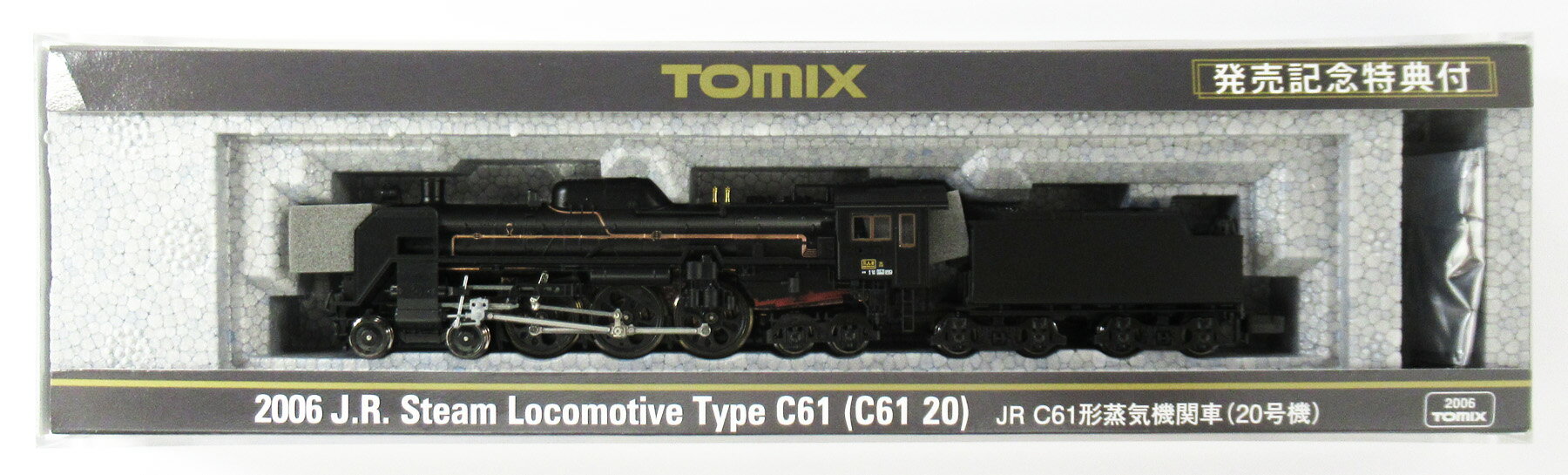 楽天市場】マイクロエース C12-164・44系客車トラストトレイン茶色4両