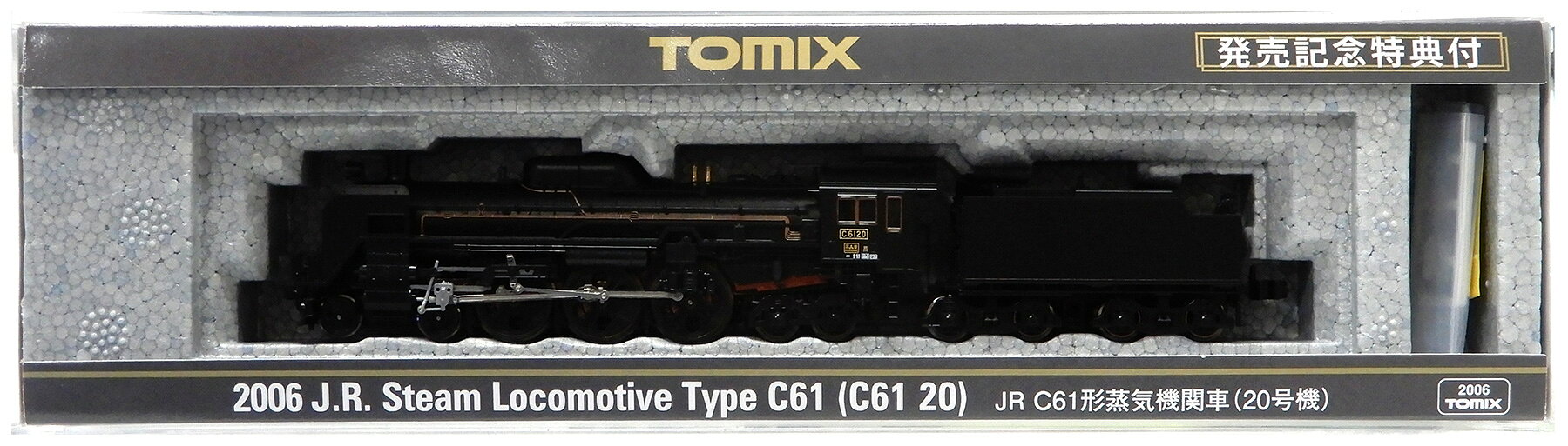 楽天市場】天賞堂 天賞堂 71010 HO C62形 蒸気機関車 2号機 北海道