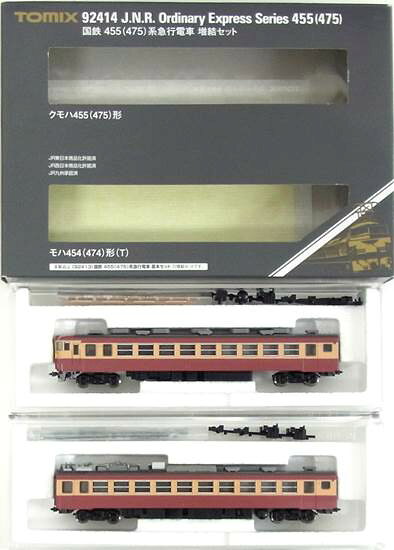 【TOMIX】 JR 485系特急電車(上沼垂色・白鳥)増結セット 485系特急電車(上沼垂色・白鳥)基本＆増結セット | TOMIX