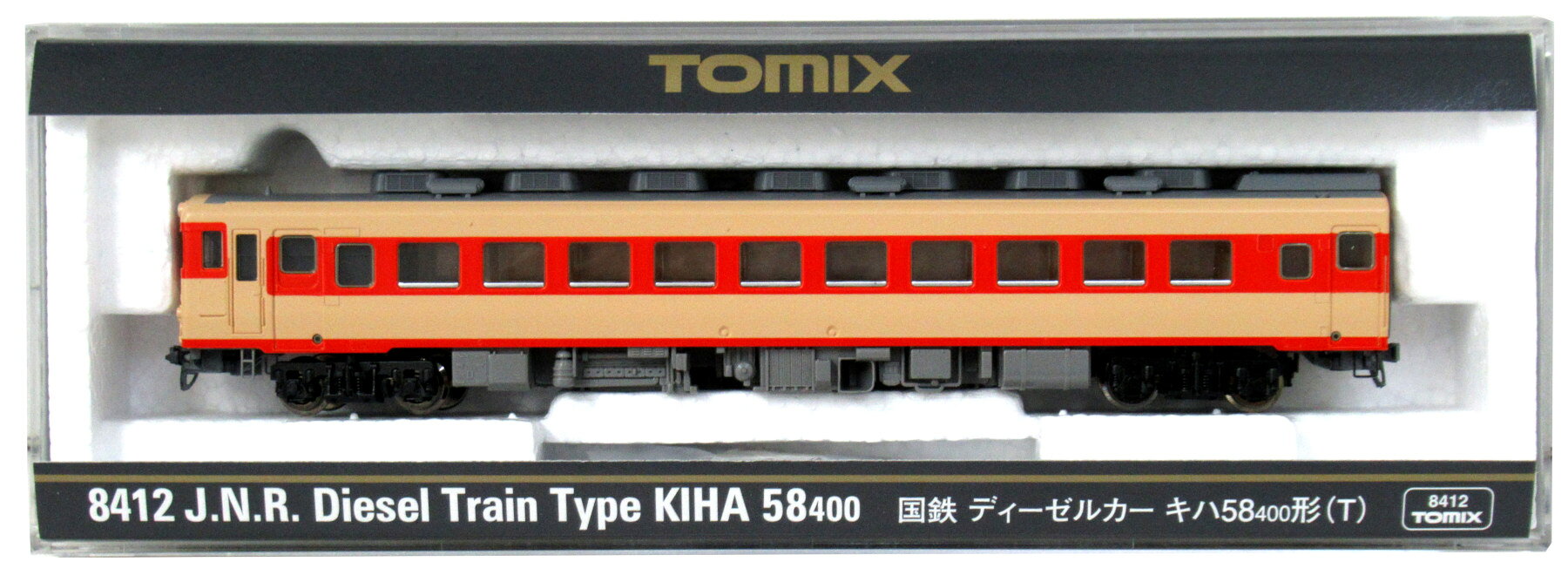 楽天市場】トミーテック 92969 〈限定〉JR489系 さよなら489系能登
